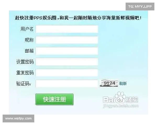 杨瀚森28号启动单独试训 各支球队行程安排保密