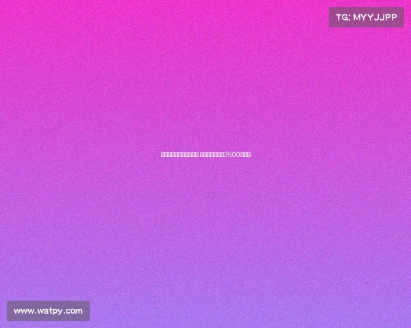 拜仁与胜利达成全面协议 科曼转会费总额3500万欧元