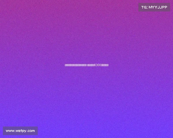 名记:扎巴尔尼预计周三抵达巴黎 完成转会费6300万欧元交易 名记:扎巴尔尼预计周三抵达巴黎 完成转会费6300万欧元交易