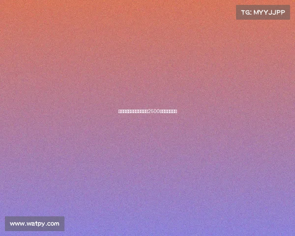 尤文欲引进辛戈摩纳哥开价2500万欧元开启谈判 尤文欲引进辛戈摩纳哥开价2500万欧元开启谈判