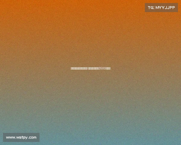 拜仁与胜利达成全面协议 科曼转会费总额3500万欧元 拜仁与胜利达成全面协议 科曼转会费总额3500万欧元