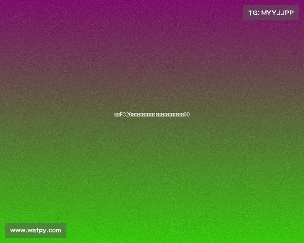 皇马FC26球员内测能力值曝光 姆巴佩维尼修斯贝林均达90 皇马FC26球员内测能力值曝光 姆巴佩维尼修斯贝林均达90