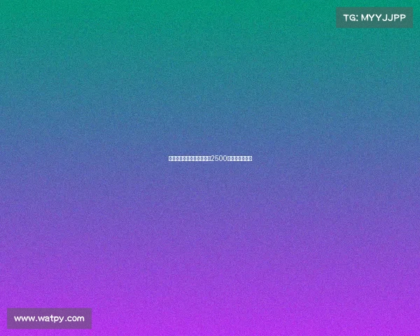 尤文欲引进辛戈摩纳哥开价2500万欧元开启谈判 尤文欲引进辛戈摩纳哥开价2500万欧元开启谈判