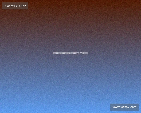 名记：扎巴尔尼预计周三抵达巴黎 完成转会费6300万欧元交易